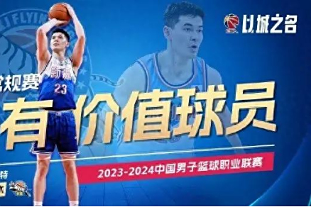 关于Ming连续二十场比赛得分超过刷新纪录，日本队不断突破！全场沸腾不已的信息开云体育官方入口